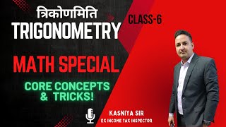 TRIGONOMETRY त्रिकोणमिति Class6 [upl. by Hcardahs]