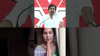 ఛీ రెడ్డి కి మూడింది 😄  ysjagan trolls pawankalyan cbn comedy andra funny yt tdp janasena [upl. by Nillad]