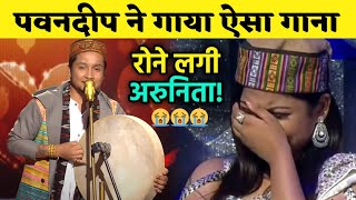 Pawandeep Rajan ने Dafali बजाकर गाया सोंग Emotional हुई Arunita Kanjilal  Pawandeep Arunita Songs [upl. by Celin]