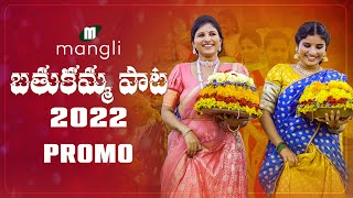 Mangli Bathukamma song 2022  Promo  Goreti Venkanna  Madeen  Janulyri [upl. by Norra279]