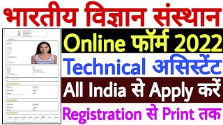 IISC Technical Assistant Online Form 2022  How to Fill IISC Technical Assistant Form 2022 [upl. by Etakyram921]