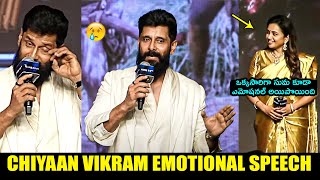 Chiyaan Vikram Very Emotional Speech  Thangalaan Pre Release Event  Suma  Filmy Hunk [upl. by Nayek]