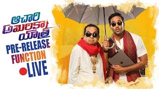 Achari America Yatra Pre Release Event  LIVE  Vishnu Manchu  Pragya Jaiswal  Brahmandam  TFPC [upl. by Hcib]