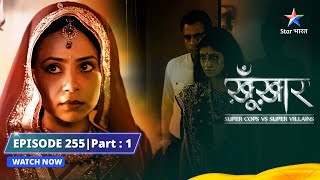 SuperCops Vs Super Villains  Bachche Ka Sukh  Episode 255 Part1 starbharat [upl. by Dorwin]