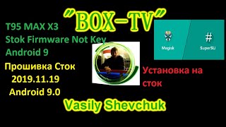 Magisk  SuperSU T95 MAX X3 Stok Firmware Not Key Android 9 BOX Android BOX Amlogic S905X3 [upl. by Bev]