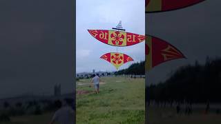 Thả Diều 5 mét cõng giàn sáo gì đây các bạn xuhuong vietnamkite kite youtubeshorts patang [upl. by Enahsed]