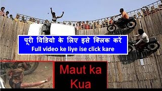 Circus ka Khel By Aghori Mastan Baba  circus video  car show amp Bike in indian circus mela kuan [upl. by Rehpotsyrhc]