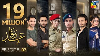 Ehd e Wafa Episode 7  English Sub  Digitally Presented by Master Paints HUM TV Drama 3 Nov 2019 [upl. by Eiznyl]