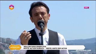 Fatih Koca  Garip ve Mevlam Sana Ersem Diye  25062017 Bayram Ã–zel [upl. by Kcirneh141]