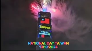 NATIONAL DAY TAIWAN 2024 1010 HBD TAIWAN [upl. by Danie]