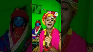 Amaroto sadh chilo  short  radhe Krishna [upl. by Anelrac]