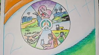 My Vision For India in 2047  Viksit India Drawing  Future India Poster Drawing [upl. by Jehius888]