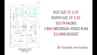 V47 South facing 24 x 33 home plan in tamil [upl. by Nnagrom]