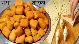 दिवाली में जरूर बनाएं कुरकुरे खस्ता अजवाइन मटर ajwain matar nimki recipe crispy snacks [upl. by Collis156]