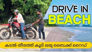 ബീച്ചിൽ ഒരു BIKE റൈഡ് സംഭവിച്ചത് 😱  Drive in beach  MUZHAPPILANGAD BEACH  travel vieal [upl. by Camilla]