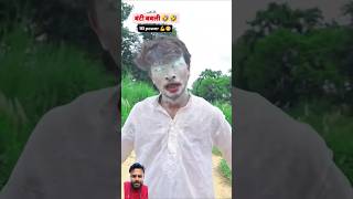 Bunty Babli 😱 ka power 🤣comedy 🤣majak ankitraj ankitcomedy ankitbaiyanpuriya ankitfunny [upl. by Eastman]