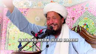 maulana ihsan ullah Haseen jumma full bayan [upl. by Namajneb]