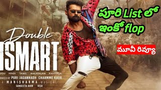 double ismart sankar movie review rampotineni purijagannadh truequotestelugu2885 [upl. by Aluap730]