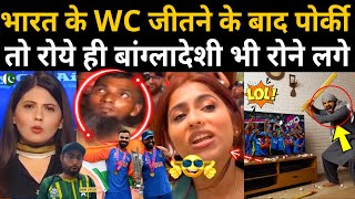 After India Win T20 World Cup 2024 Bangladeshi Public Crying Reaction [upl. by Akiraa]