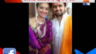 ZEE24TAAS  Marriage of Tejashree Pradhan amp Shashank Ketkar [upl. by Yenar]