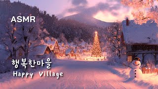 행복한 마을의 밤거리🎄메이플스토리 ASMR Ambience Study Relax Sleep 공부 휴식 커버곡 캐롤 [upl. by Uehttam835]