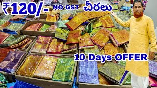 Madina wholesale sarees Christmas 10 Days OFFER New Model Sarees  Lagan Shah Sarees [upl. by Dorweiler863]