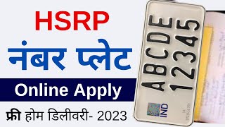 How To Order HSRP Number Plate Online  High Security Number Plate Online Registration 2023 [upl. by Lissner637]