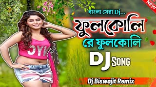 Ful koli re phool koli dj song Dj Biswajit Remix Musical Biswajit [upl. by Eba]