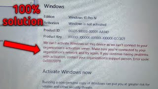 We cant Activate Windows on this device as we cant connect to your organization  error 0xC004F074 [upl. by Siuol]