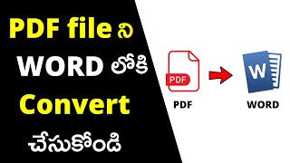 how to convert pdf to word  convert pdf to word in telugu  how to change pdf to word  suresht [upl. by Ahsa]