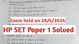 HP SET Exam Paper 1 Solved 28 April 2024  HP SET Paper 1 Answer Key 2024 [upl. by Ebarta286]