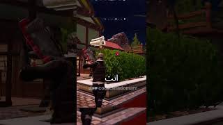 تخيل انك تلعب فورتنايت [upl. by Fredella]