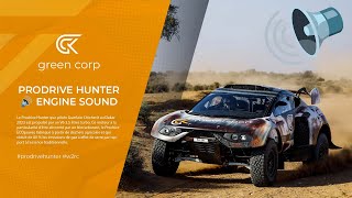 Prodrive Hunter MOTEUR 🔊 Dakar 2023 [upl. by Olvan]