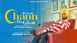 ਚੰਨ ਦਾ ਘਰ Chann Da Ghar  Satinder Sartaaj  Latest Punjabi Songs 2023  New Punjabi Songs 2023 [upl. by Edwina98]