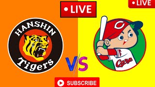 広島カープ vs 阪神タイガース 日本NPBカップライブ 今日は野球の生中継 [upl. by Yelha]