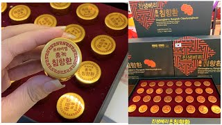 REVIEW  An Cung Ngưu Trầm Hương Bổ Não Ginsengberry Hongnok Chimhyanghwan 32 viên  Dưỡng Não [upl. by Terri516]