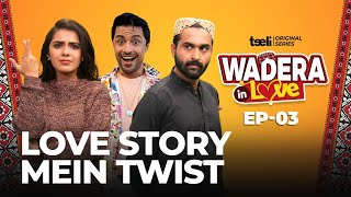 Wadera in Love ftRazaSamo  Love Story Mein Twist  Episode 03  Pakistani Web Series  Teeli [upl. by Swarts784]