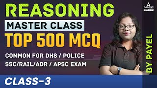 Top 500 Reasoning MCQ For All Assam Competitive Exam 2022  23  DHS SSC Rail ADR  Adda247 NE [upl. by Juli]