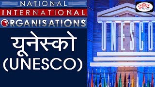 UNESCO  National International Organisation [upl. by Goltz]