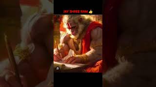 Bajrang Baan Lofi🙏shorts viral youtube subscriber bhadani777 🙏🙏JAY SHREE RAM [upl. by Si]