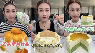 Asmr Eat Delicious Fruit Desserts Mango Yogurt Biscuit and Citrus Layer Cakes Review [upl. by Uni]