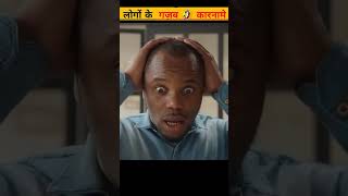 Ulta pulta funny haryani comedyfilms comedy ambani comedymovies haryanvisong haryaana fun [upl. by Idnim]