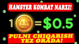 HAMSTER KOMBAT – TANGANING NARXI MA’LUM QANCHA DAROMAD OLISH MUMKIN PULNI CHIQARISH TEZ ORADA [upl. by Jaycee334]