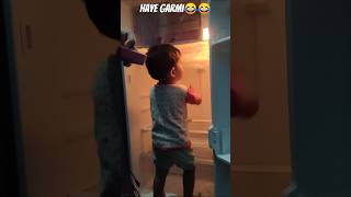 Haye garmi 😂😂😂 shortvideo hayegarmi cutebaby [upl. by Hsetirp]