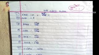 10th class ka sutra vvi sutra 2025 ke exam Mein aaega maths [upl. by Anelle]