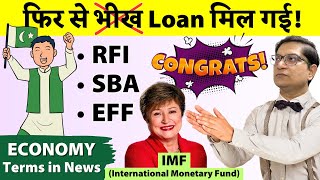 Economy IMF’s EFF RFI SBA Loan Windows for Pakistan Explained for UPSC by TheMrunalPatel [upl. by Ylak]