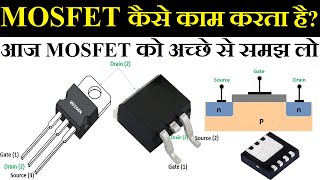 MOSFET in Hindi Working Uses Structure and Connection LearnEEE [upl. by Hannala633]