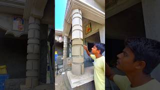 ROUND PILLAR PLASTER DESIGN 👌👍shorts ytshorts plaster [upl. by Vevine]