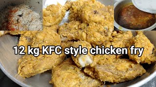 KFC style chicken fry 3kg kuska rice recipe 1kg masala dal recipe [upl. by Cresida]