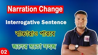 Direct and Indirect Speech  Interrogative Sentences  Narration Change in Bangla Part2 [upl. by Aryam]